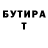 Альфа ПВП крисы CK TON618