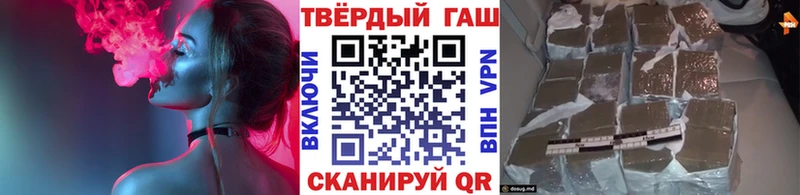 Гашиш hashish Канск