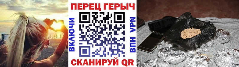 Героин белый  маркетплейс формула  Канск 