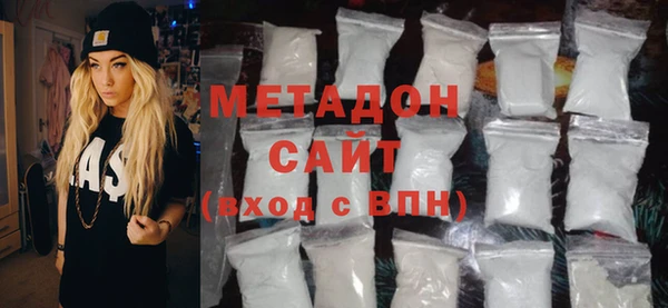 гашик Армянск