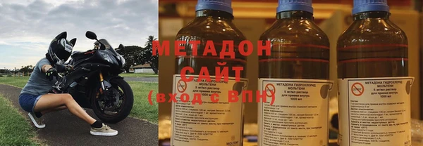 гашик Армянск
