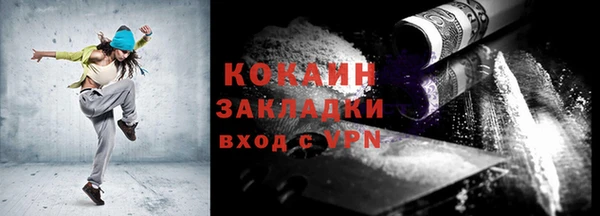 марки nbome Покров