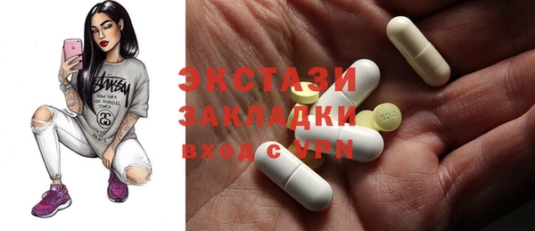 марки nbome Арсеньев