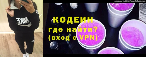 марки nbome Арсеньев