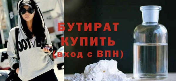 бошки Аркадак