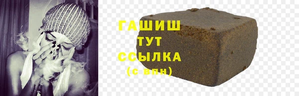 марки nbome Арсеньев