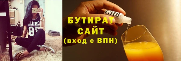 марки nbome Арсеньев