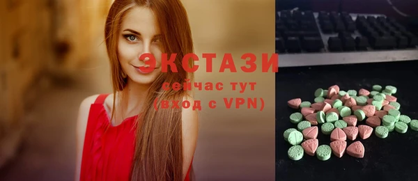 гашик Армянск