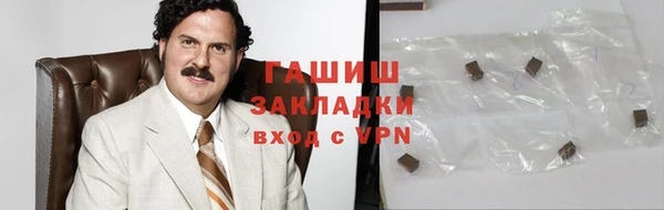 марки nbome Арсеньев