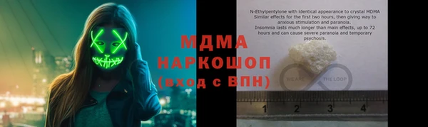 бошки Аркадак