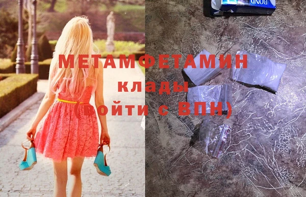 гашик Армянск
