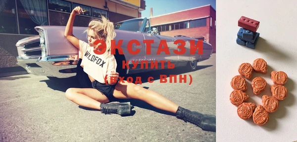 гашик Армянск