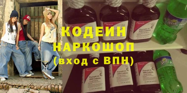 гашик Армянск