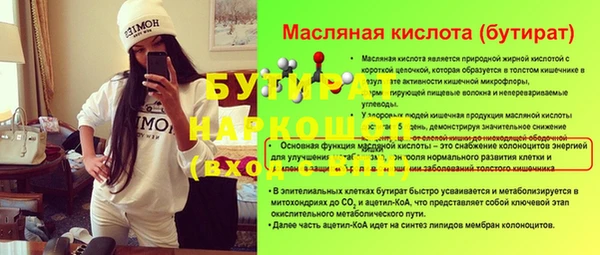 гашик Армянск
