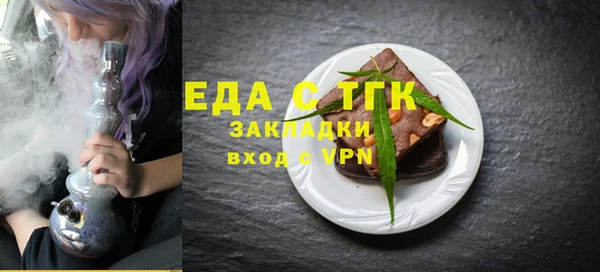 марки nbome Арсеньев