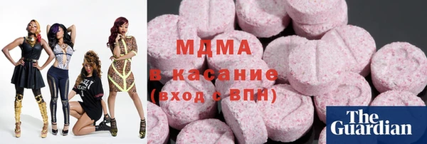 гашик Армянск