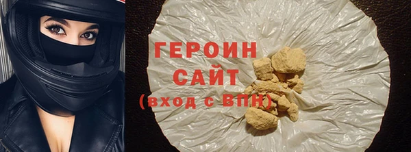 гашик Армянск