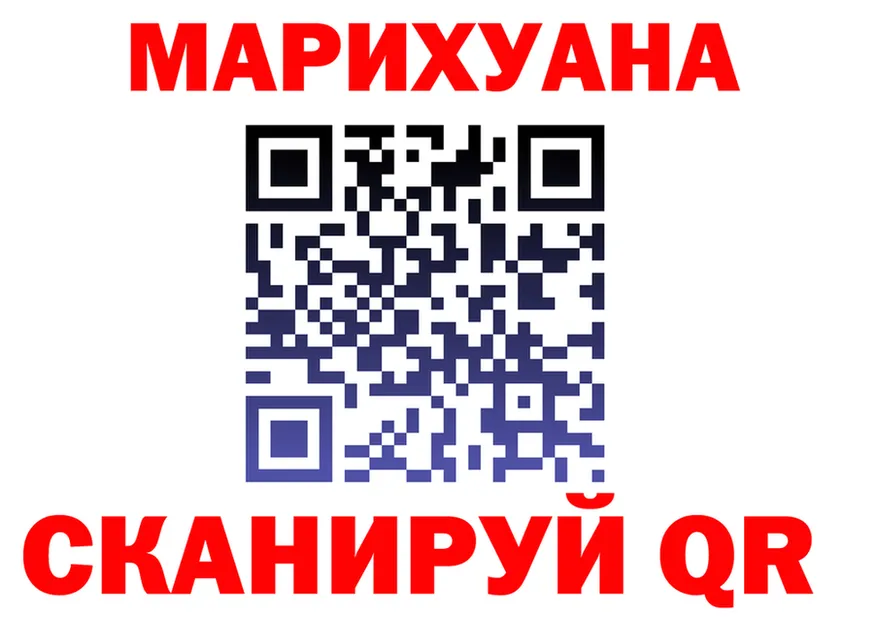 ТГК вейп ONION площадка МЕГА Канск