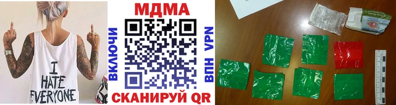 MDMA Molly купить наркоту Канск