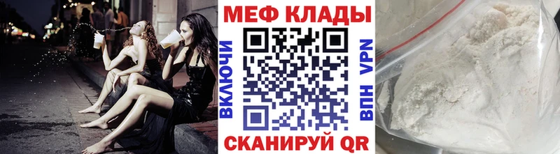 сколько стоит  Канск  сайты даркнета телеграм  МЕФ мяу мяу 