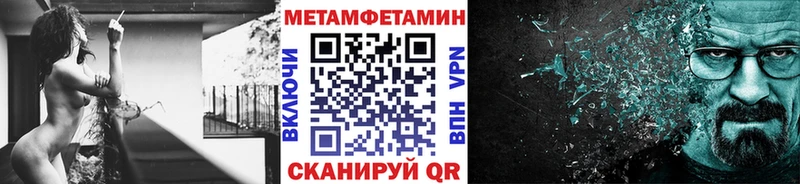 купить  сайты  Канск  МЕТАМФЕТАМИН кристалл 