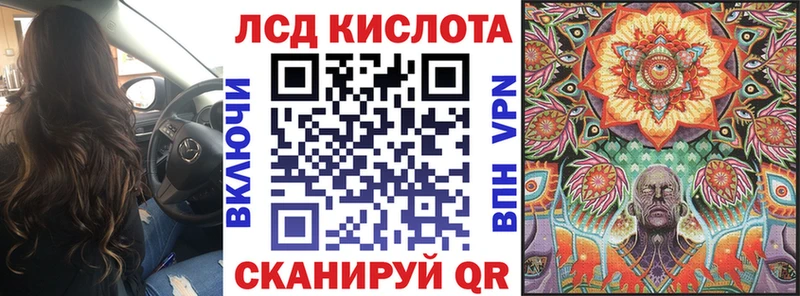 площадка Telegram  Канск  Марки N-bome 1,8мг  что такое  