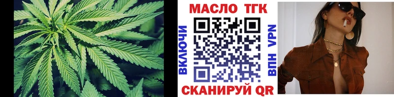 Дистиллят ТГК Wax  даркнет какой сайт  Канск 