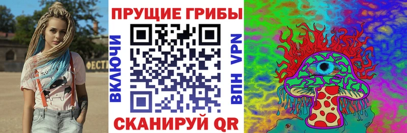 Псилоцибиновые грибы MAGIC MUSHROOMS  Канск 